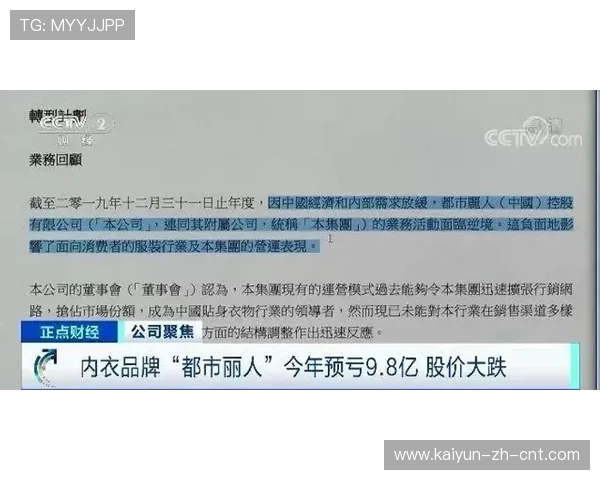 开云波胆串关技巧品牌入口下载评测避坑防骗 开云波胆串关技巧品牌入口下载评测避坑防骗