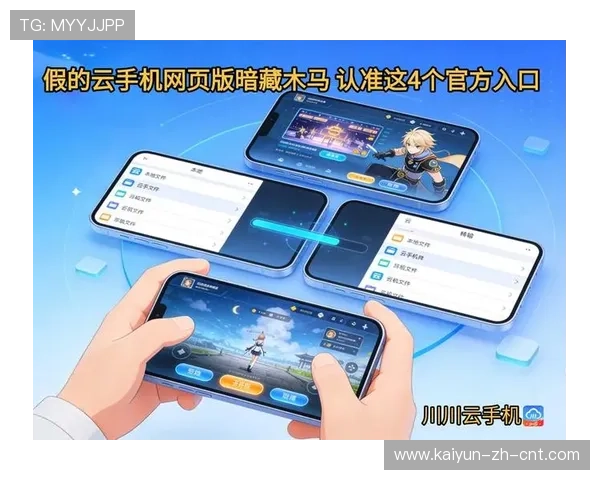 开云APP波胆教程避坑指南平台对比防骗