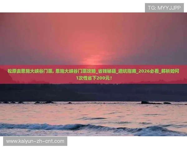 玩球看盘口技巧避坑指南平台对比评测防骗 玩球看盘口技巧避坑指南平台对比评测防骗