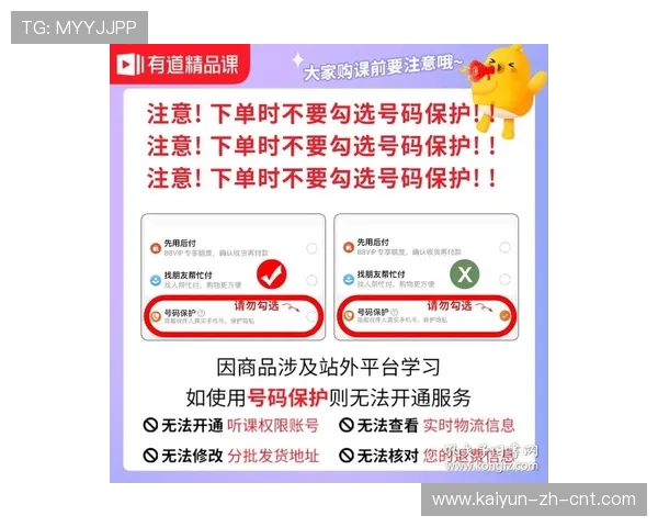 波胆杀号技巧避坑指南彩票高频玩法防骗