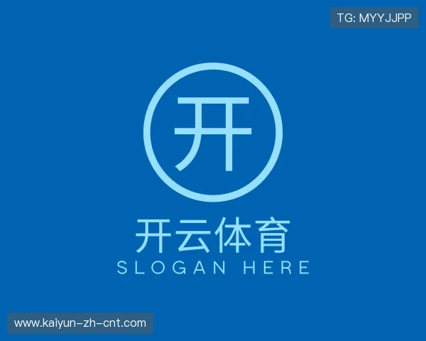 知道开云体育入口